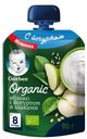 Пюре детское с яблоком, йогуртом и злаками, Gerber, 90 г