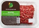 Фарш Дороничи свино-говяжий 400г