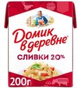 Сливки Домик в деревне стерилизованные 20%, 200г