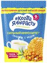 Чай детский Когда я вырасту Облепиха с медом с 9 месяцев 85 г