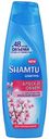 Шампунь для волос Shamtu «Блеск и объем», с экстрактом японской вишни, 360 мл