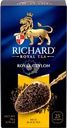  Чай черный RICHARD Royal Ceylon Цейлонский байховый 