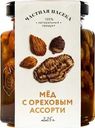 Мед ЧАСТНАЯ ПАСЕКА с ореховым ассорти, 225г