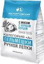 Пельмени АК РОСТОРГУЕВСКИЙ с мясом и черным перцем, категория А, 800г