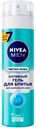 Гель для бритья Nivea Чистая кожа, 200 мл