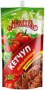 Кетчуп «Махеевъ» шашлычный, 500 г