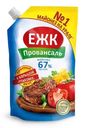 Майонез ЕЖК Провансаль 67%, 675мл
