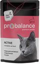Корм Probalance Active для активных кошек, 85 г