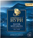 Чай ПРИНЦЕССА НУРИ черный байховый Магия Бергамота, 100пакетиков 