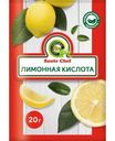 Лимонная кислота Saute Chef 20г