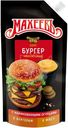 Соус Махеевъ Бургер-соус, 200г