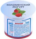 Йогурт термостатный КОЛОМЕНСКИЙ земляника 3%, 130г