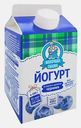 Йогурт Молочная Сказка Черника 450г