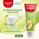 Зубная паста с фторидом, Colgate, 75 мл, в ассортименте