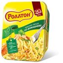 Лапша Роллтон Куриная по-домашнему 90г