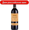 Вино Inkerman GR Каберне красное сухое 13%, 750 мл