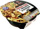 Удон PANASIA с овощами и курицей, 230г