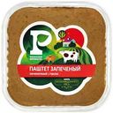 Паштет Раменский деликатес с луком, 250 г
