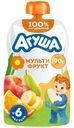 Пюре фруктовое Агуша Мультифрукт с 6 месяцев, 90г