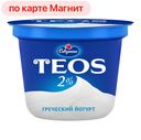 Йогурт ТЕОС Савушкин Греческий натуральный 2%, 250г