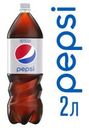 Напиток Pepsi Light сильногазированный, пластик, 2 л