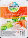 Крабовое мясо Меридиан, 200г