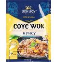 Соус к рису Sen Soy WOK с грибами шиитаке кисло-сладкий, 80г