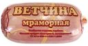 Ветчина Гвардейский МК Мраморная вареная 450г