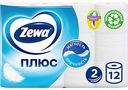 Туалетная бумага Zewa Плюс белая 2 слоя, 12 рулонов