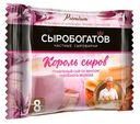 Сыр плавленый 45% "Король сыров" слайсы, 8 ломтиков, 130 г