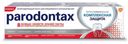 Зубная паста Parodontax комплексная защита отбеливающая, 75 мл