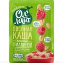ОЛЛАЙТ Каша овсяная мол с малиной 40г сашет (НоваПрод) :22