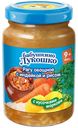 Пюре Рагу овощное с индейкой и рисом Бабушкино Лукошко, с 9 мес., 190 г