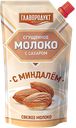 Молоко сгущенное ГЛАВПРОДУКТ с миндалем, 270г
