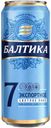 Пиво «Балтика» №7 светлое Премиум фильтрованное 5,4%, 450 мл