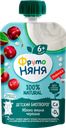 Биотворог для детей ФРУТОНЯНЯ с яблоком, вишней и черешней 4,2%, без змж, 90г