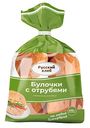 Булочки Русский хлеб с отрубями 300 г