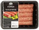 Колбаски из свинины Чевапчичи Ближние горки 300г