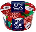 Йогурт Epica с гранатом и малиной 4.8%, 130г