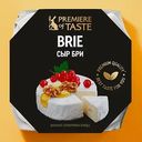 Мягкий сыр Бри с белой плесенью 60% Premiere of taste 100г
