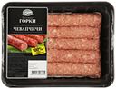 Колбаски из свинины охлажденные Чевапчичи Ближние горки ГВУ