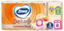 Бумага туалетная Zewa Deluxe Персик, 3 слоя, 8 рулонов