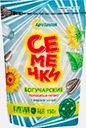 Семечки Богучарские Полосатые гигантские обжаренные с морской солью 150г