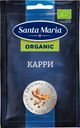 Специя Карри Santa Maria БИО, 20 г