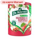 Хлебцы ДР.КОРНЕР, Злаковый коктейль, яблоко и корица, 90г