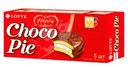 Печенье прослоенное глазированное, Choco Pie, 168 г