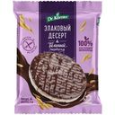 Десерт злаковый Dr.Korner Тёмный шоколад, 34г