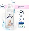 Lenor Для Чувствительной Кожи Концентрированный Кондиционер Для Белья 1 л 28 Стирок