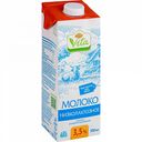 Молоко низколактозное Глобус Вита ультрапастеризованное 3,5%, 950 мл