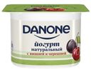 Йогурт Danone 2,9% 110г вишня и черешня БЗМЖ